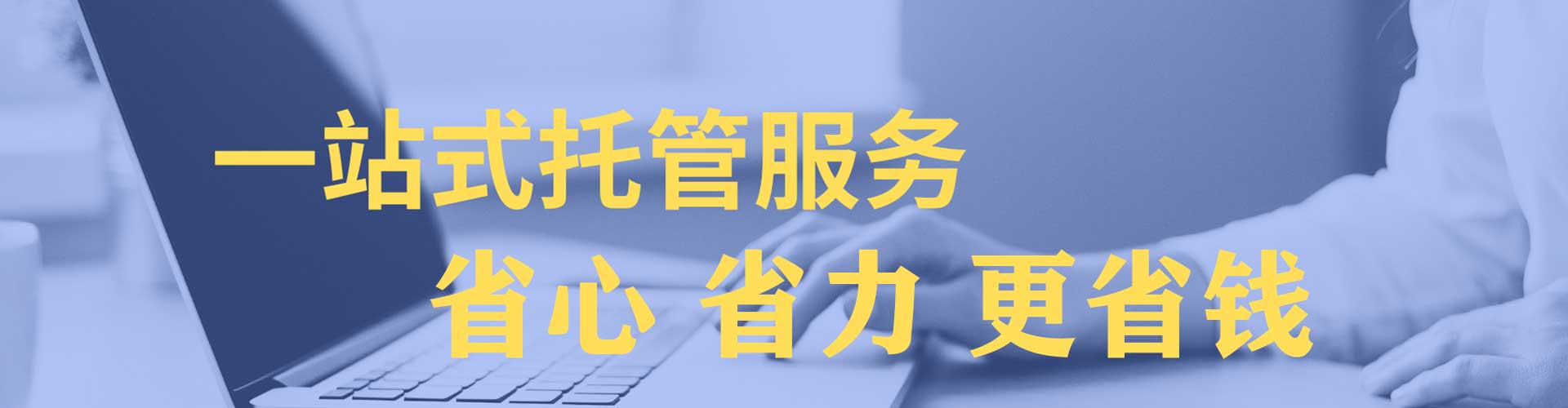 巴彦淖尔竞价推广开户