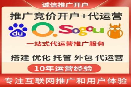 百度竞价推广代运营成功案例深度剖析