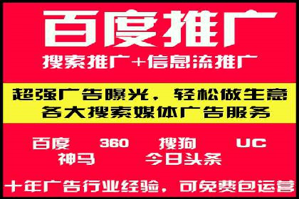 行业领先企业的SEM竞价培训经验分享