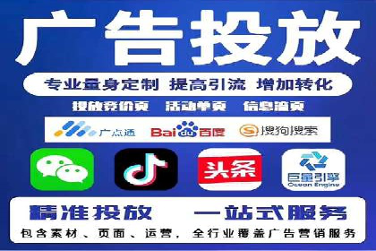 案例分享：今日头条信息流广告的投放策略